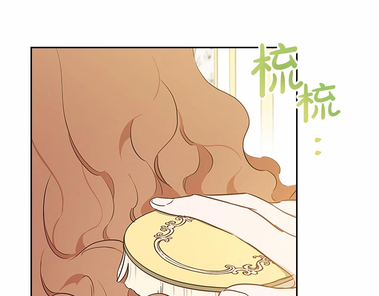 第74话 生日快乐！92