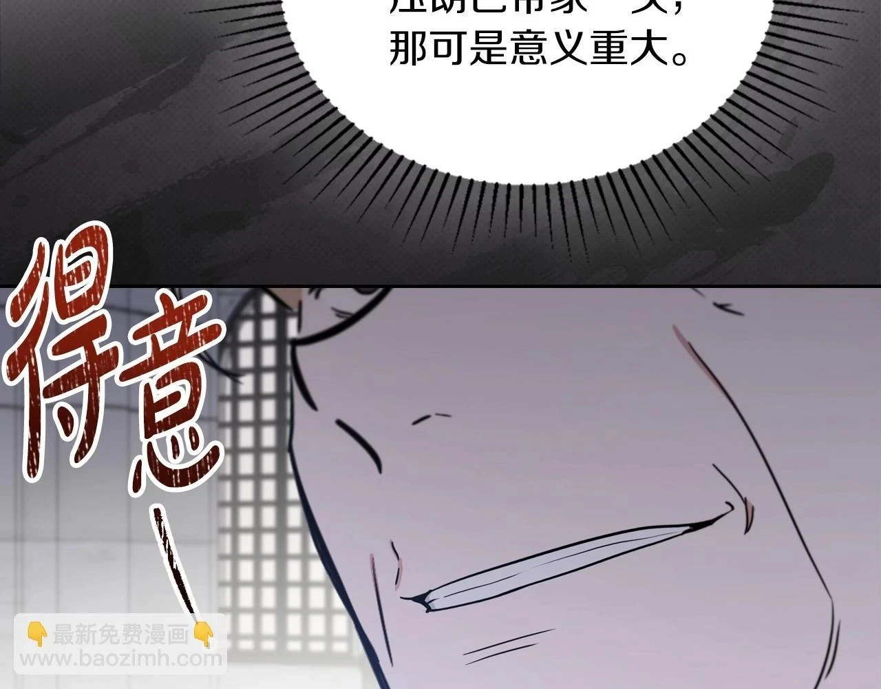 第101话 又被摆一道54