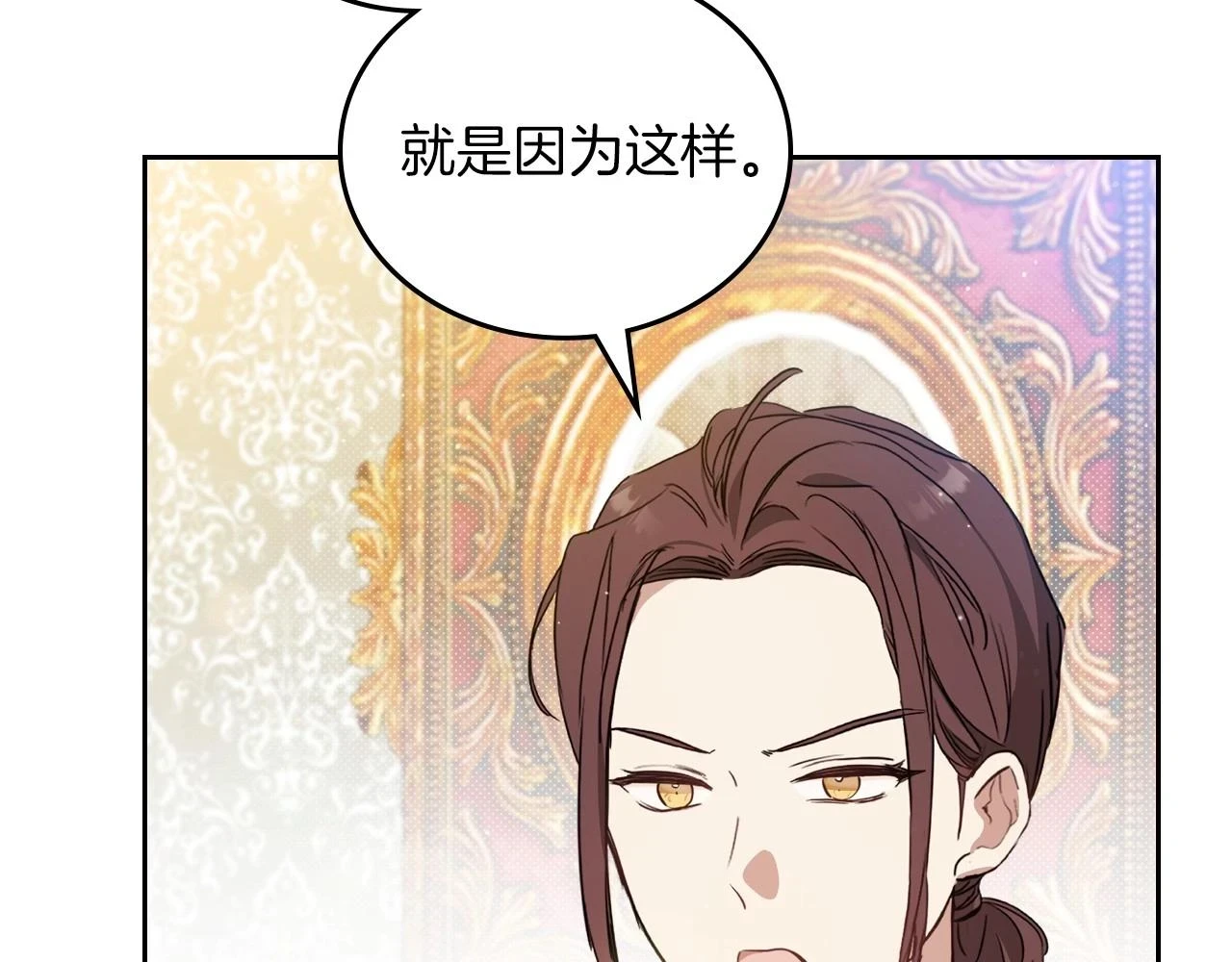 第101话 又被摆一道177