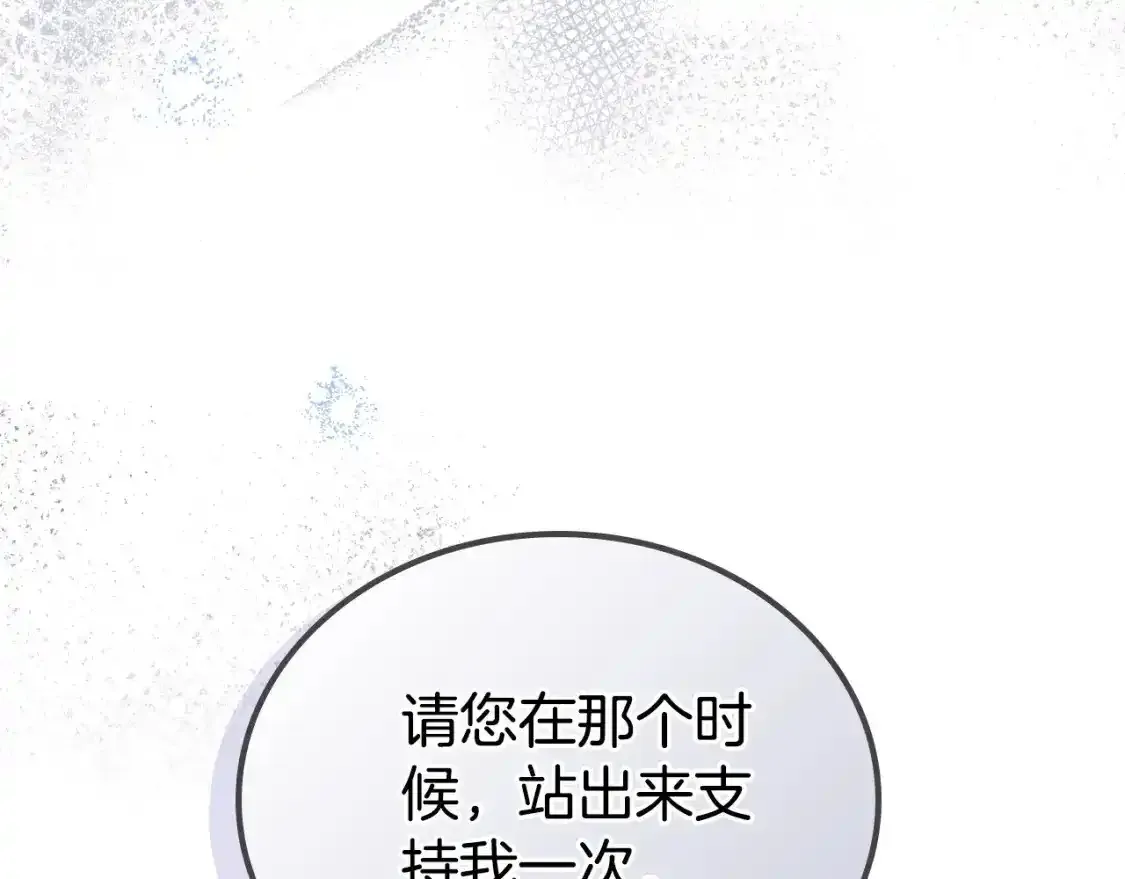 第131话 请支持我229