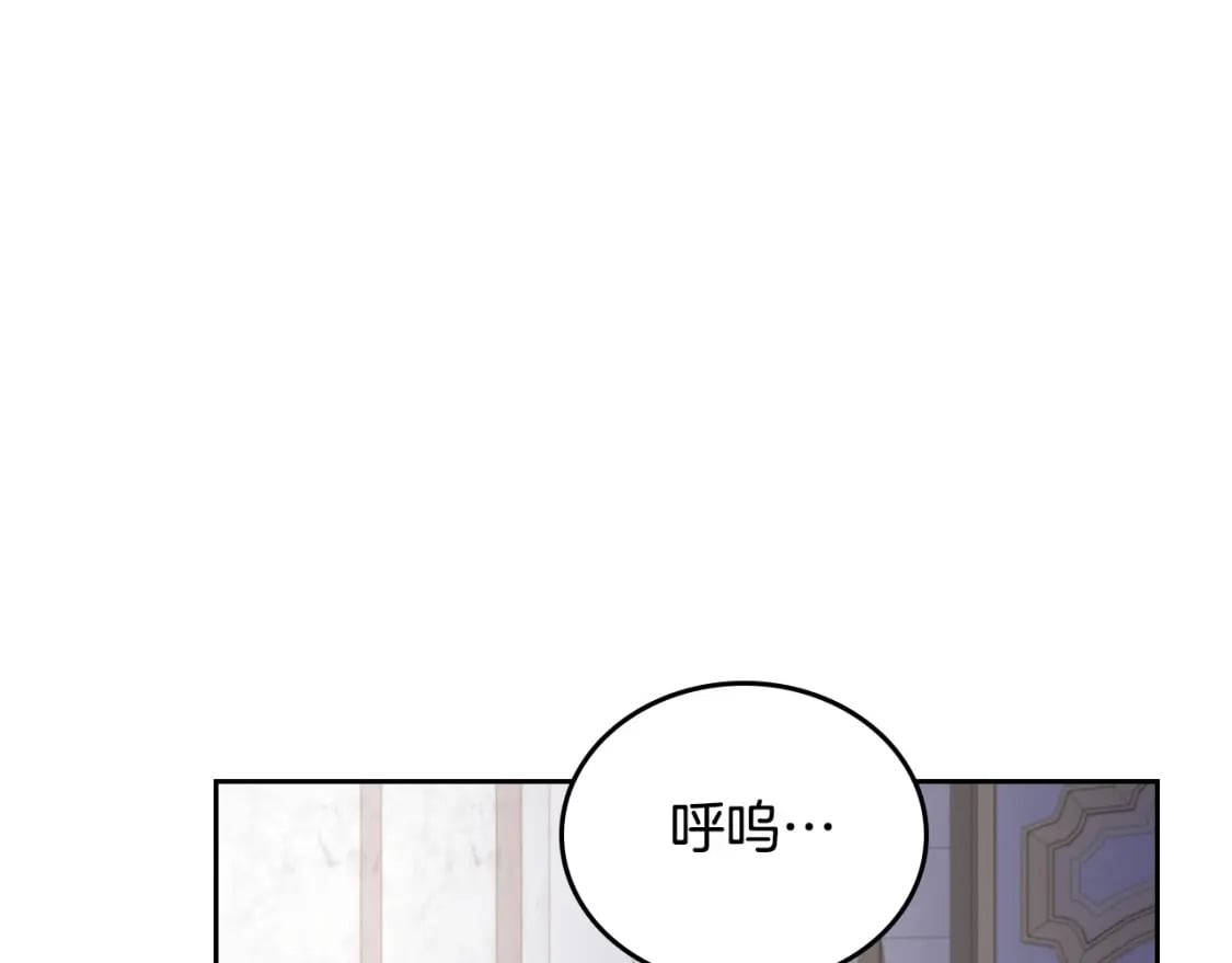 第111话 你喜欢漂亮的东西，不是吗？56