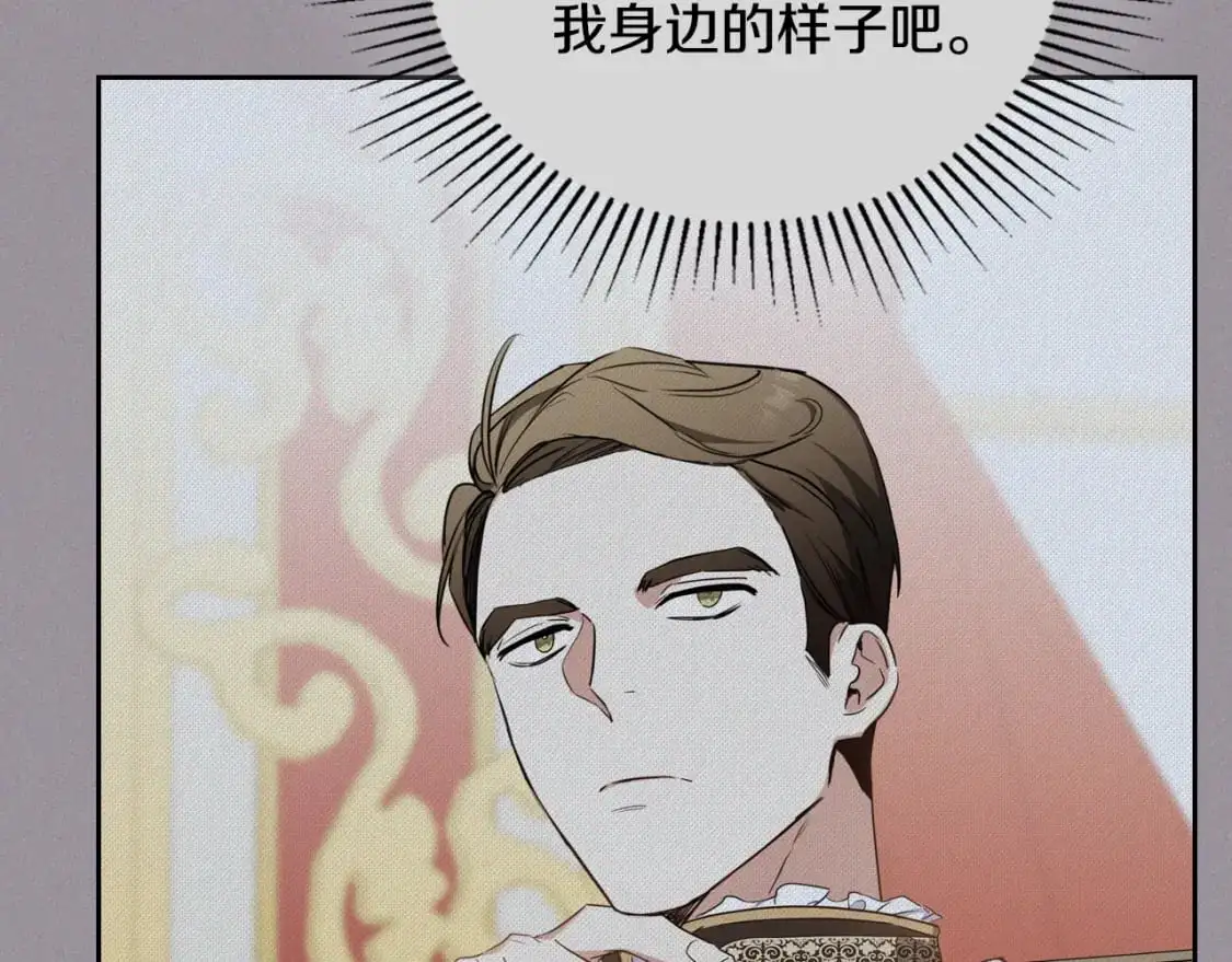 第127话 信的主人公221
