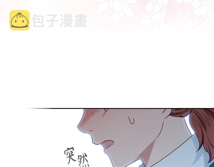第10话 贫民窟里的天才132