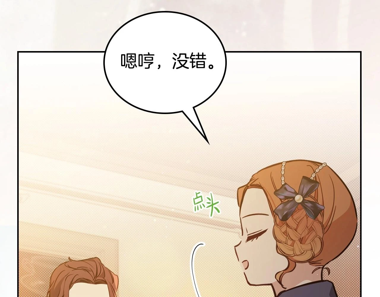 第99话 谈判场43