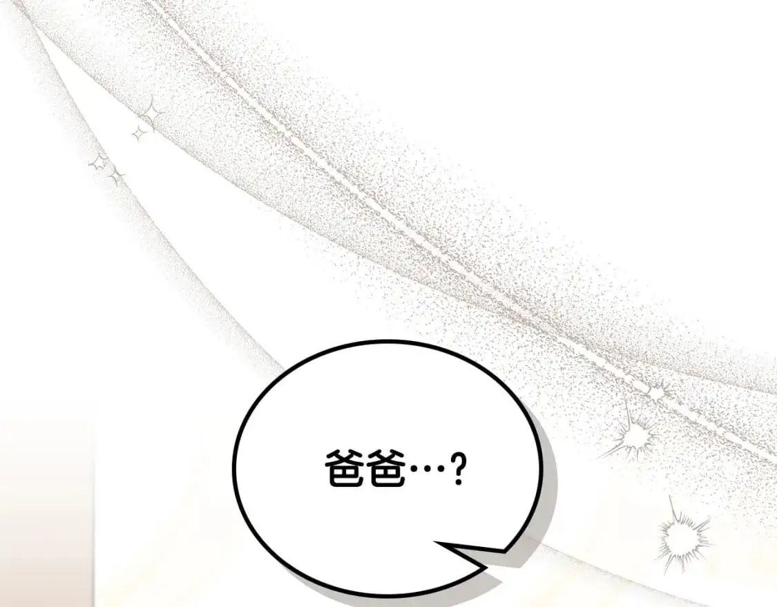 第124话 你是最合适的继承人280