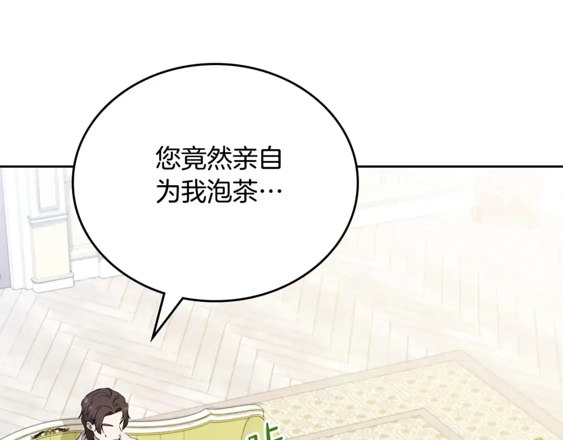 第120话 看望爷爷的主意188