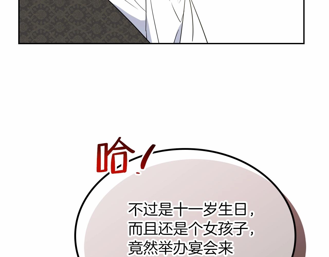 第75话 这小子还有两副面孔192
