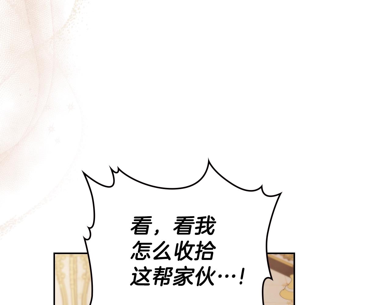 第48话 我来替你做这个恶人122