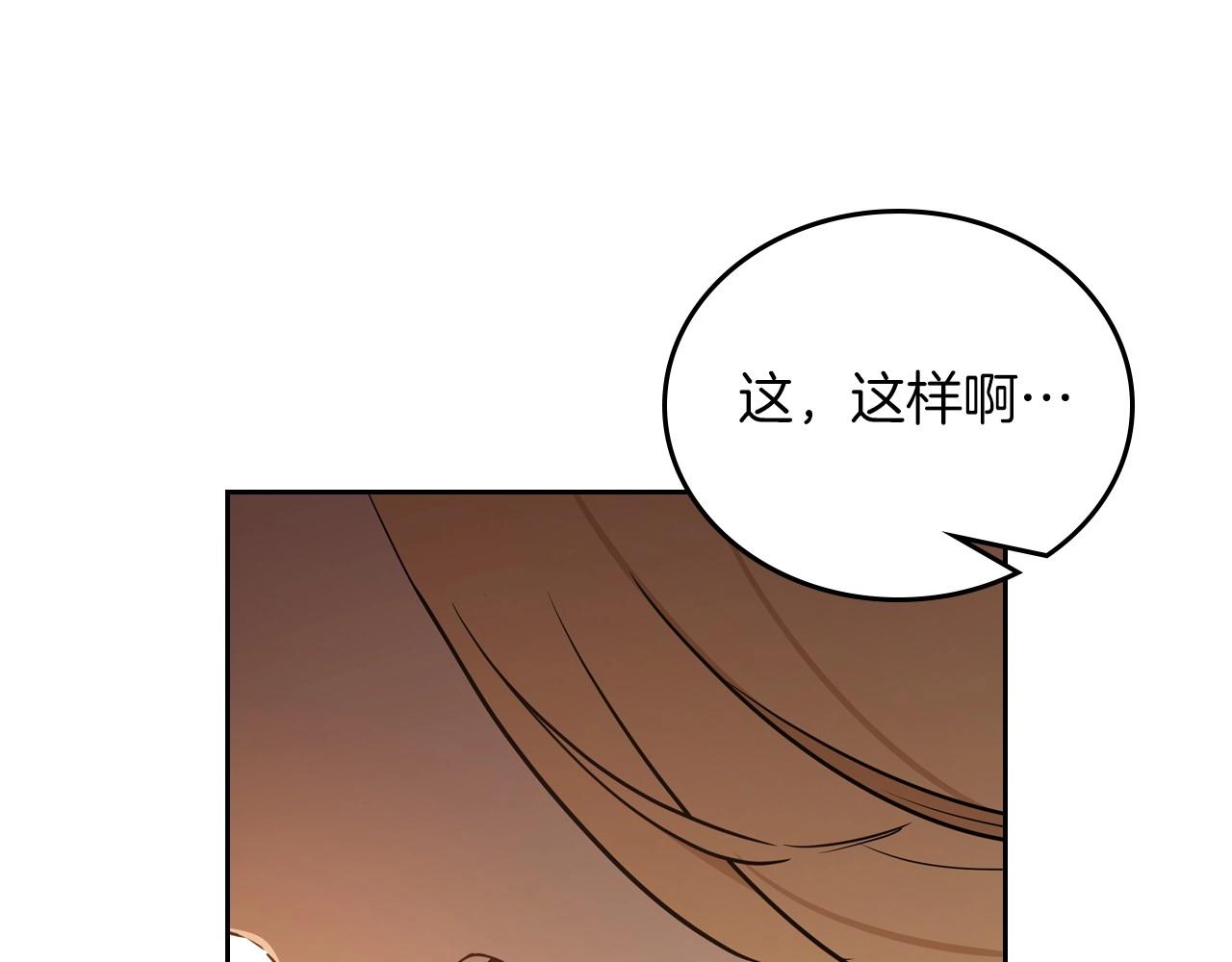 第95话 步步为营164
