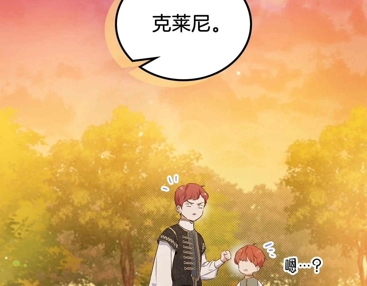 第100话 了结心结45