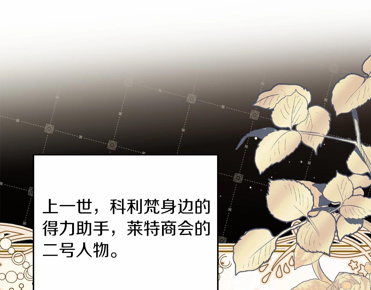 第77话 她不懂179