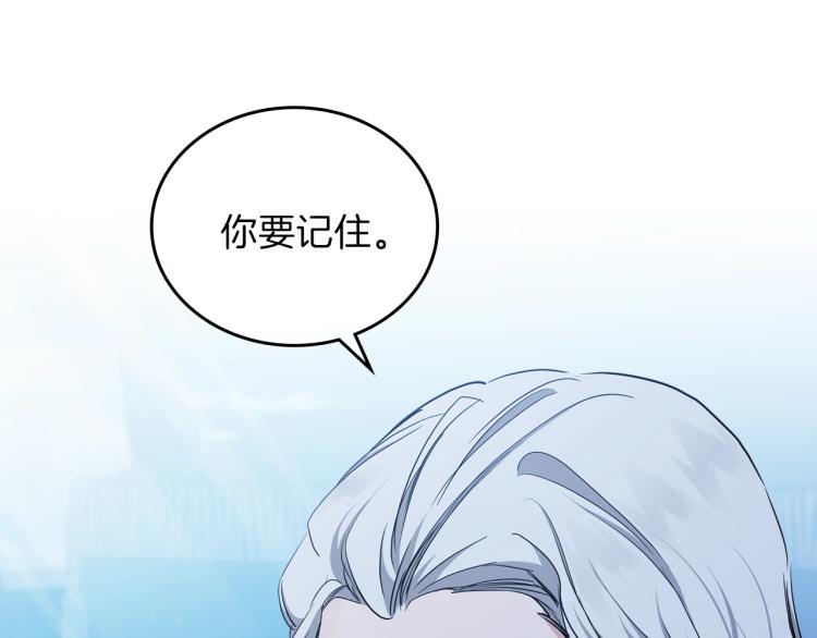 第46话 飞扑相见57
