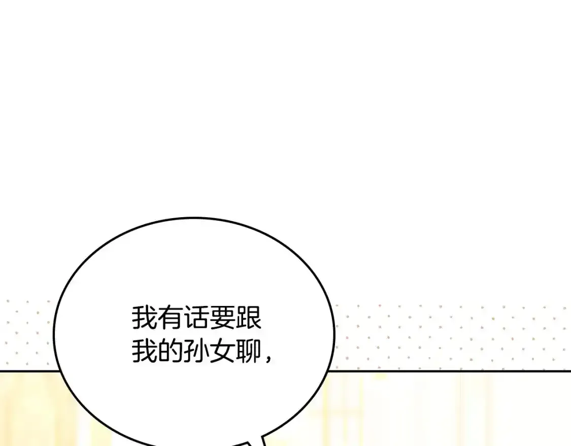 第131话 请支持我49