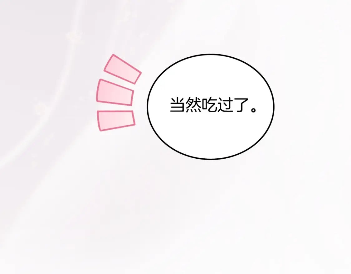 第二季完结话82