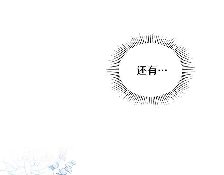 第2话 又回到当时？17