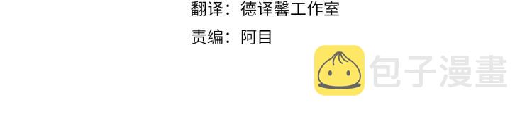 第39话 残忍的恶意3