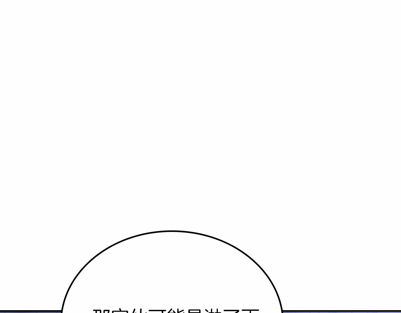 第73话 怎么亲自过来的77
