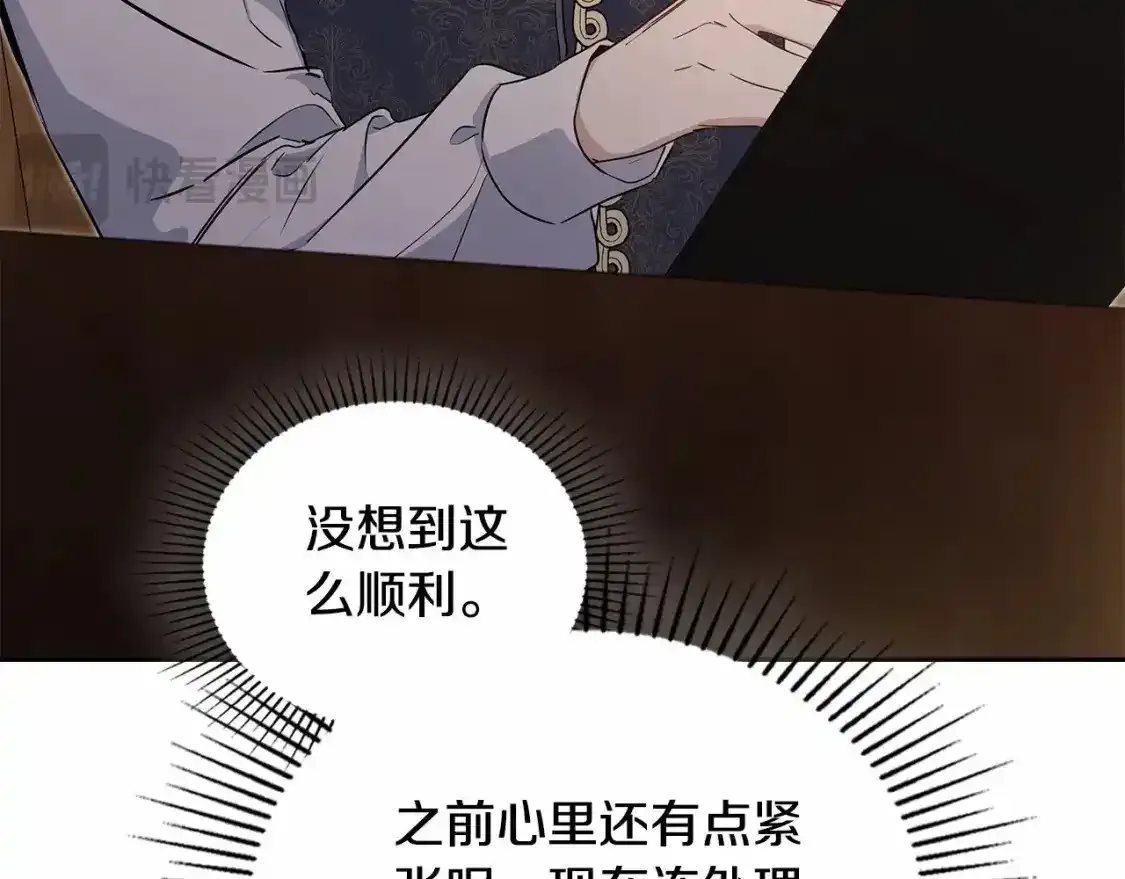 第三季·启155