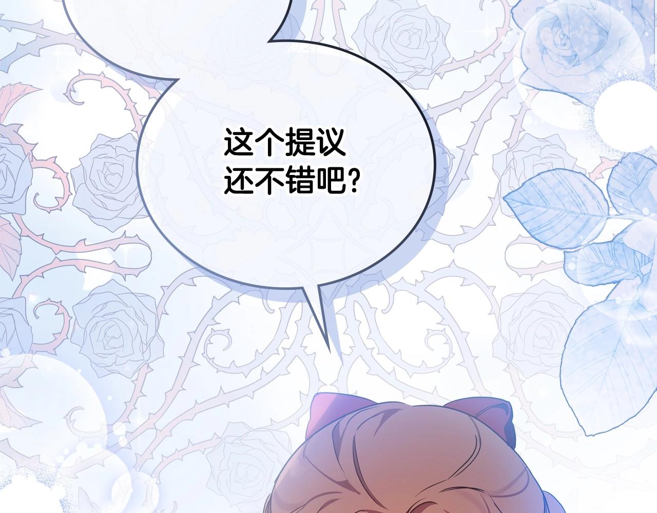 第96话 情报与叛逆215