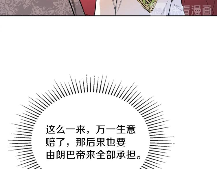 第8话 家主课堂23
