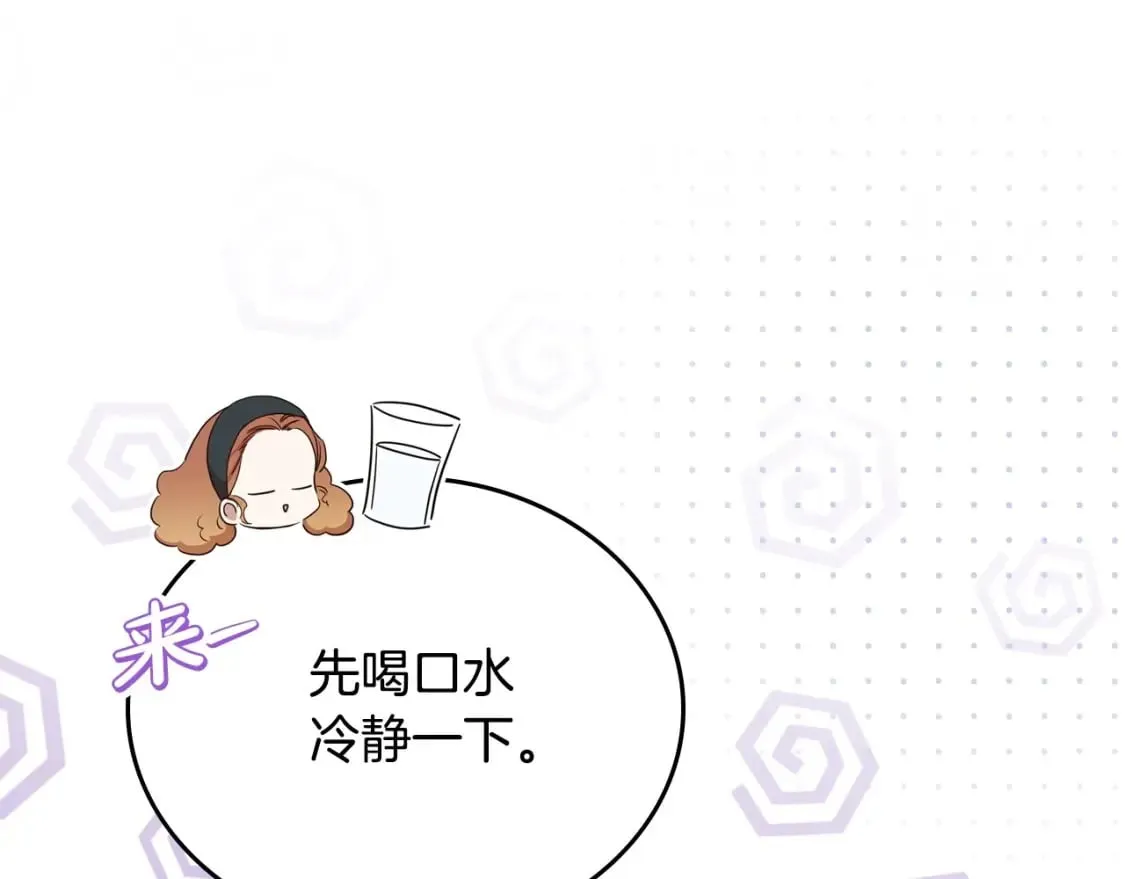 第134话 不喜欢参加宴会85