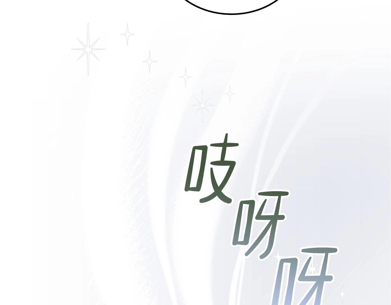 第67话 爸爸和事业我都要保住248
