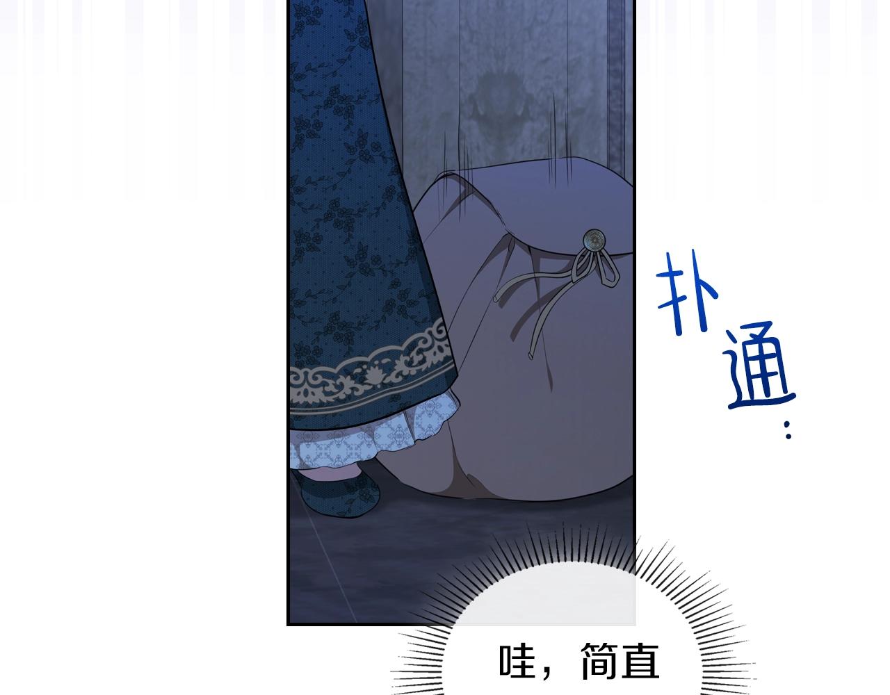第47话 血性一面54