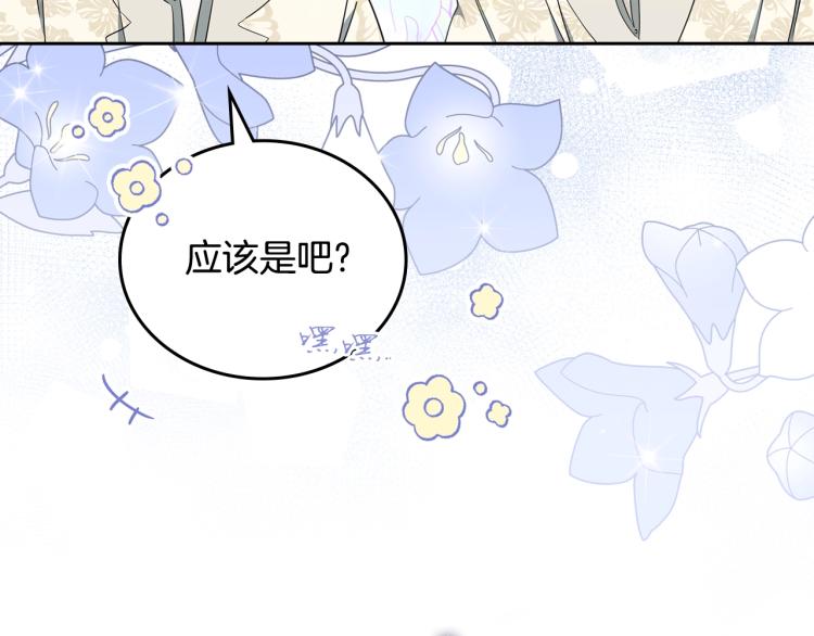 第40话 执剑之人109