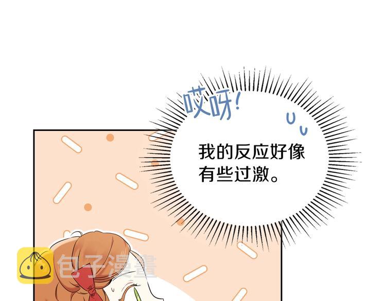 第33话 老师的试探42