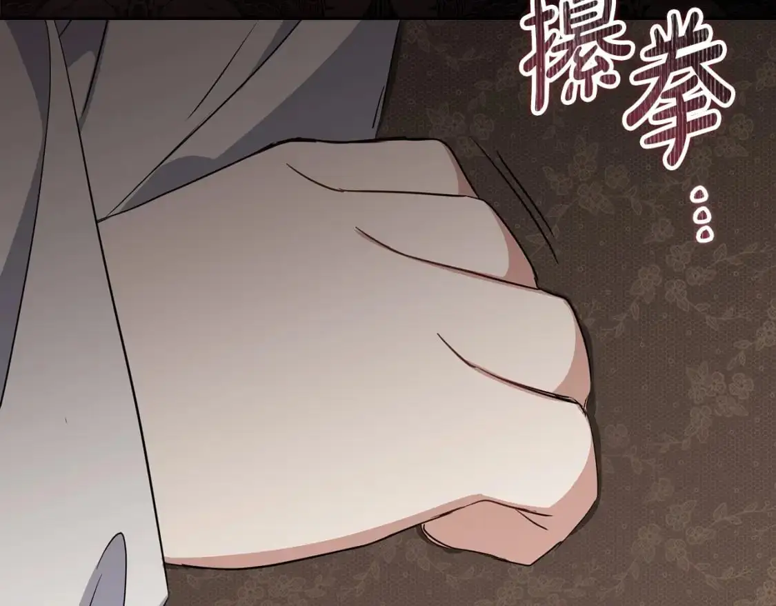 第121话 伪造支票27
