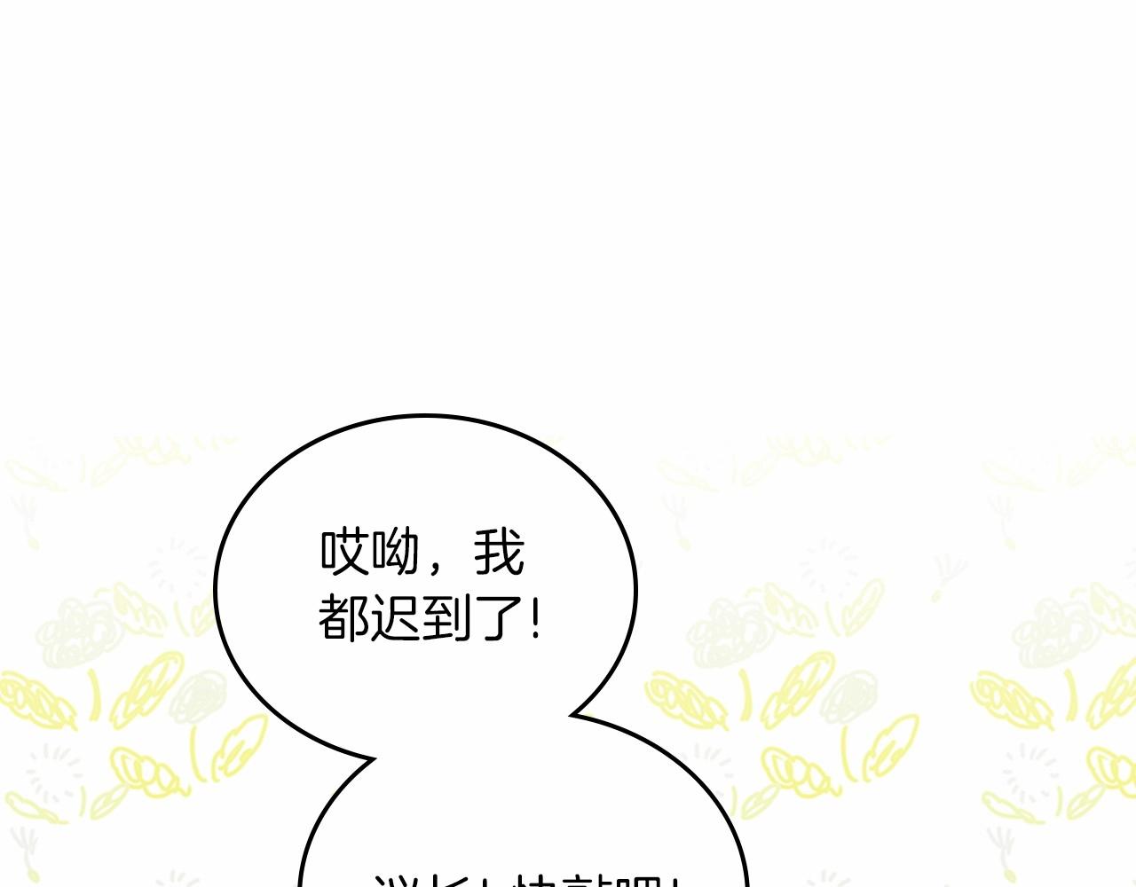 第74话 生日快乐！77