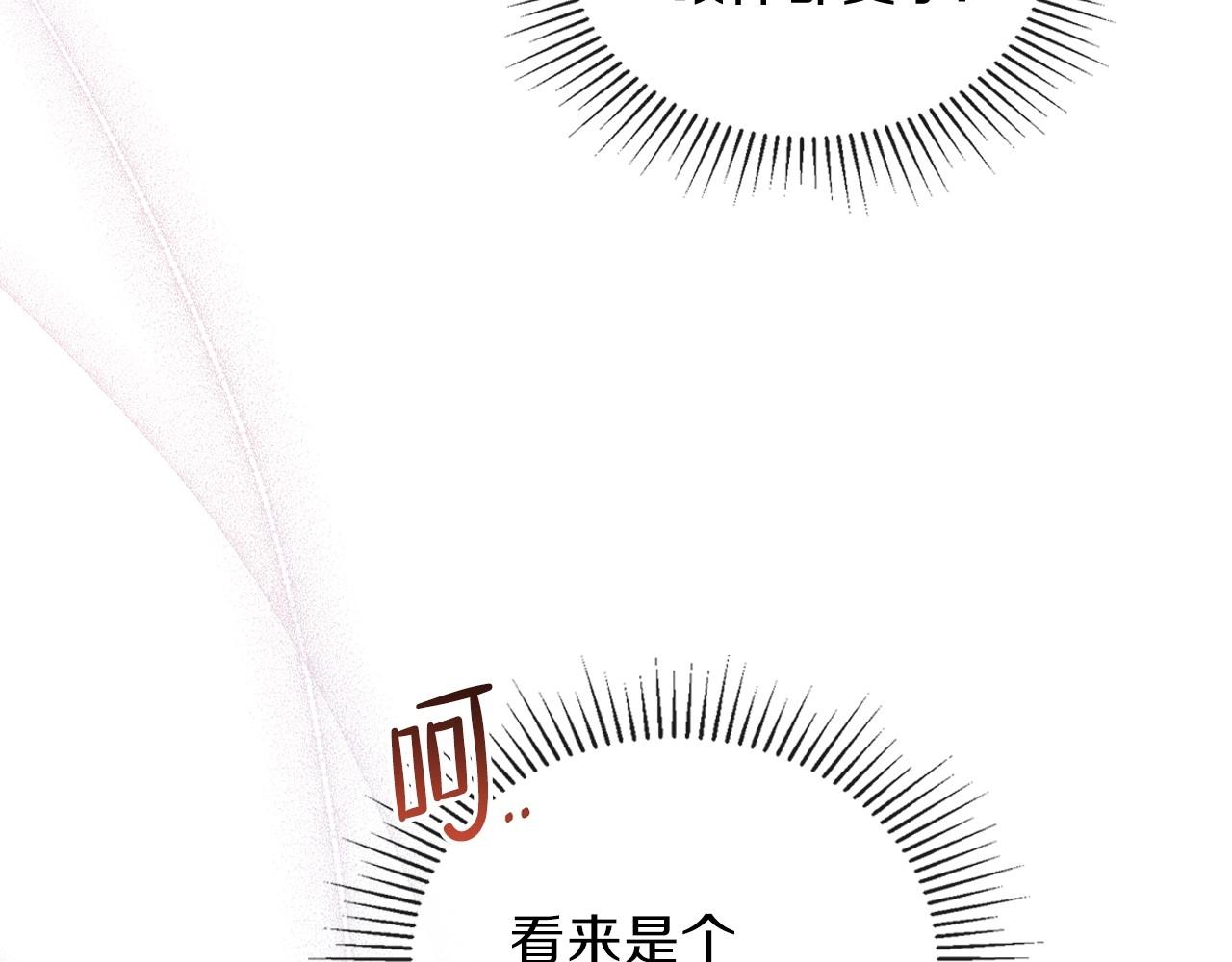 第63话 爸爸的安慰206