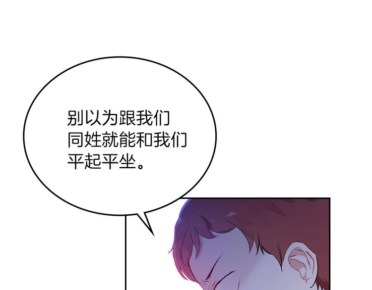 第3话 第一次动手106