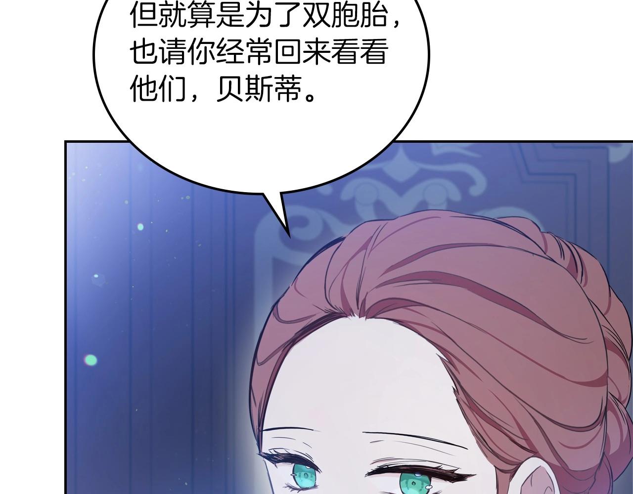 第90话 姑姑的项链50