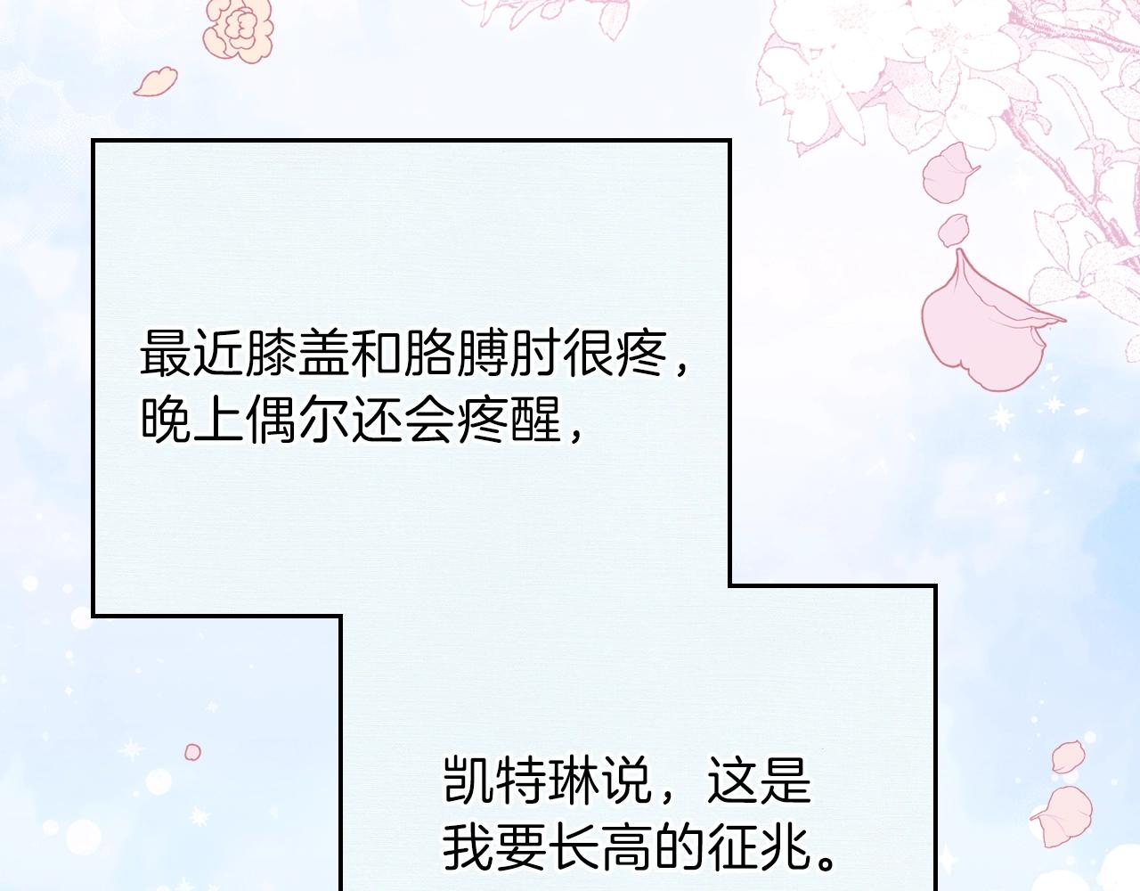 第二季·启·我好想你35