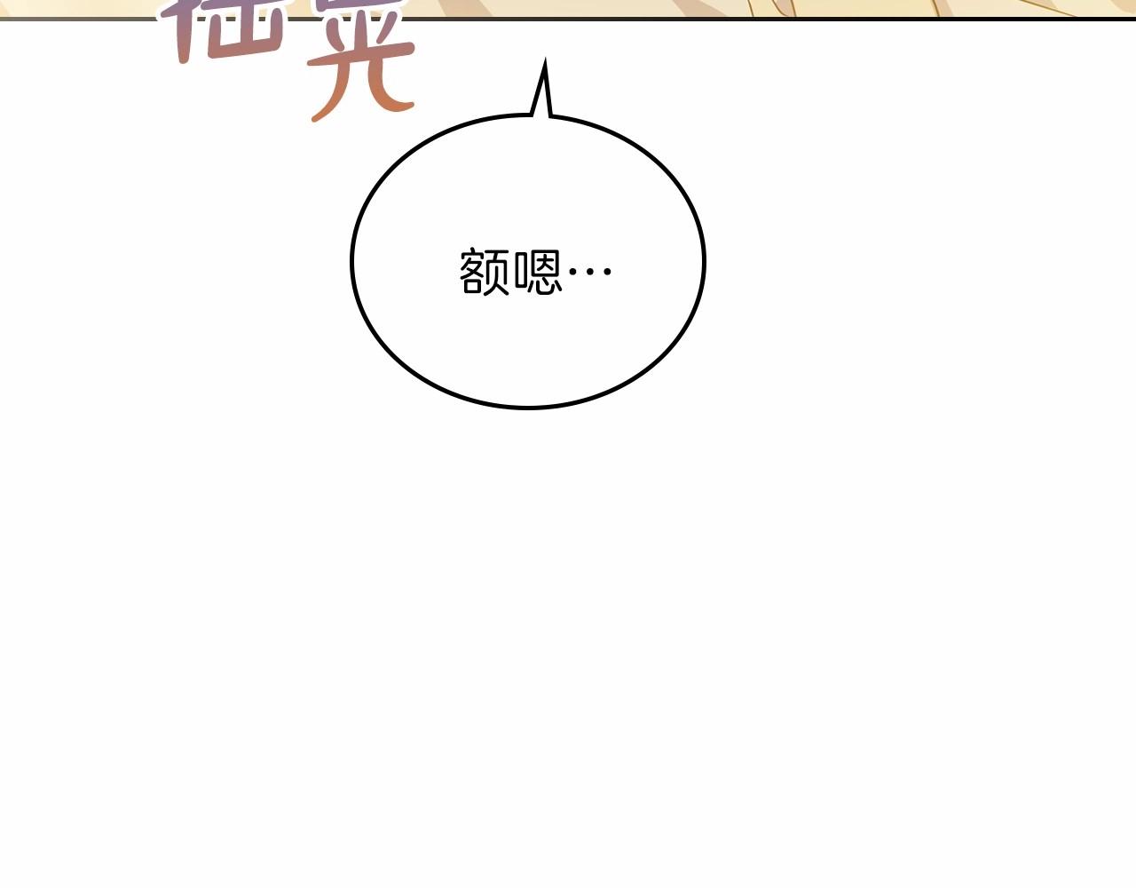 第68话 重生的秘密67