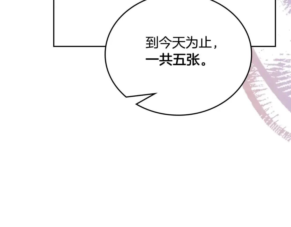 第120话 看望爷爷的主意225