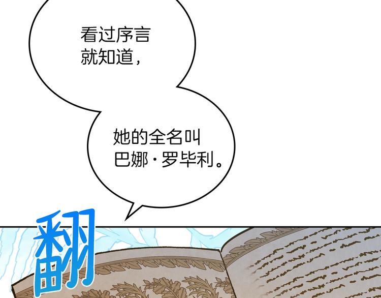 第6话 反将一军130