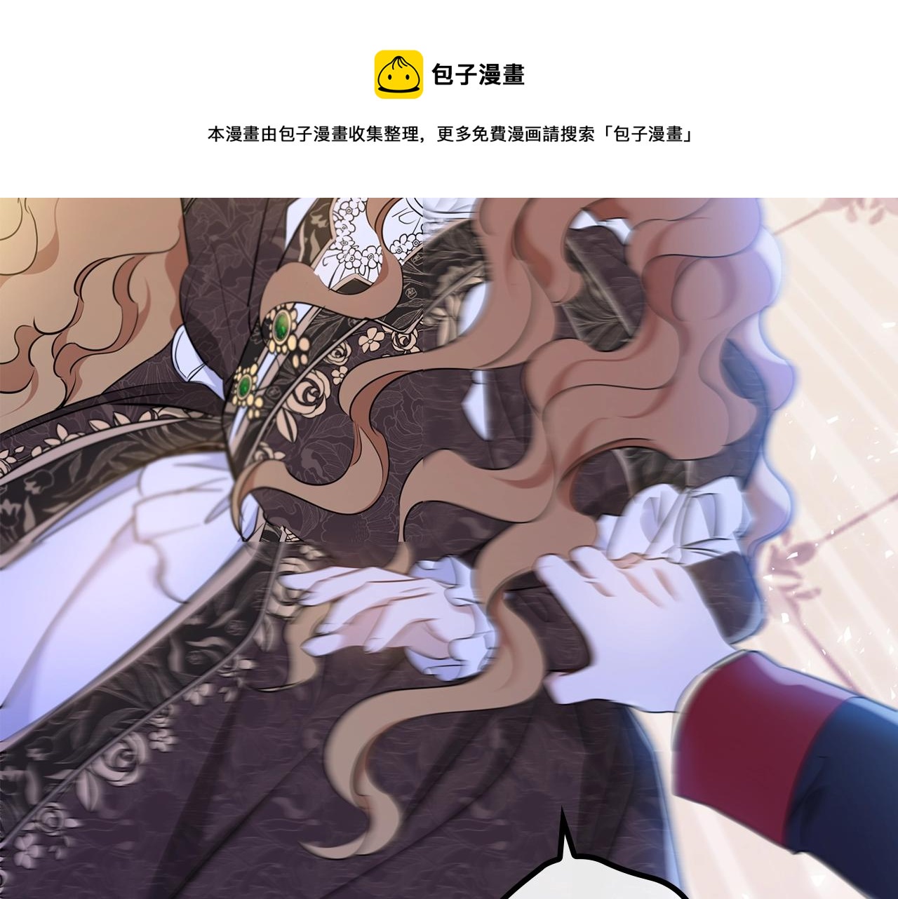 第57话 露台的秘密184