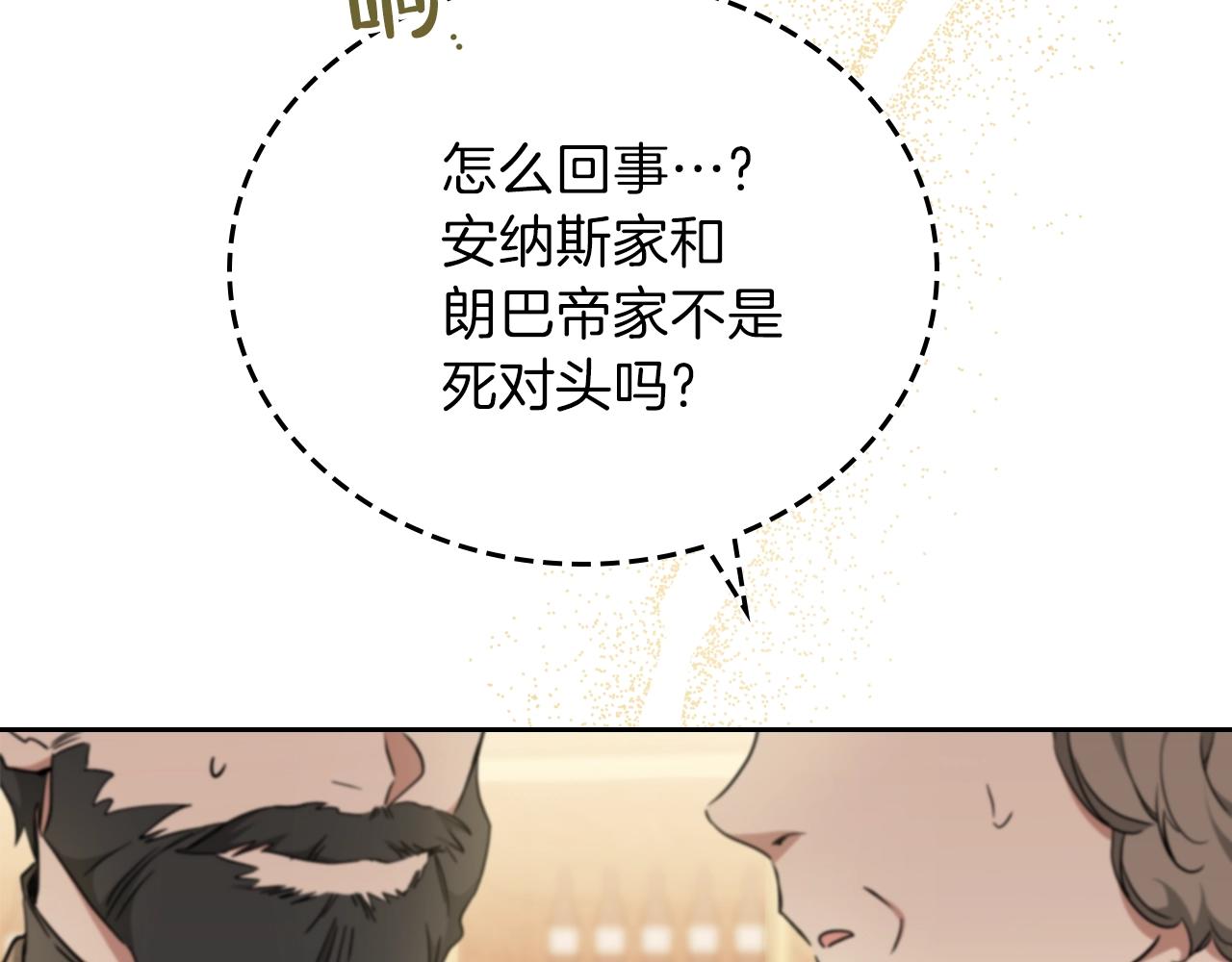 第55话 终是再相见14