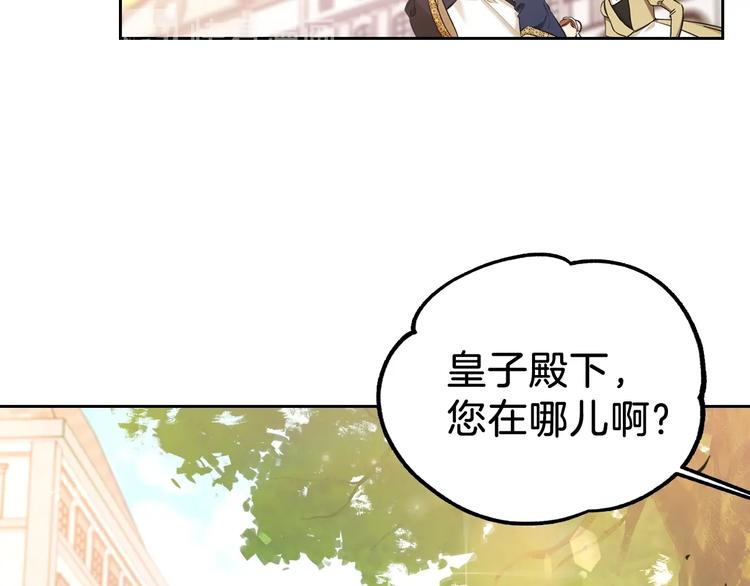 第15话 那个疯子64