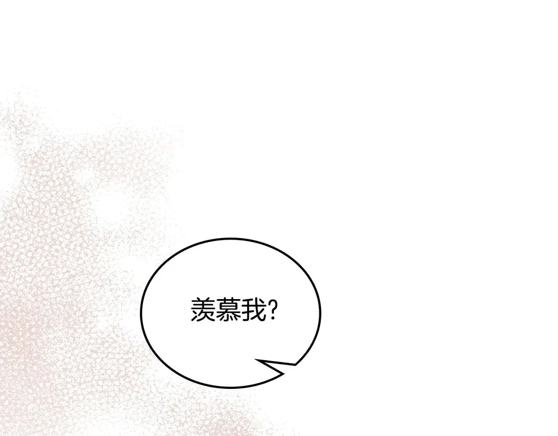 第143话 只长年纪，不长脑子43