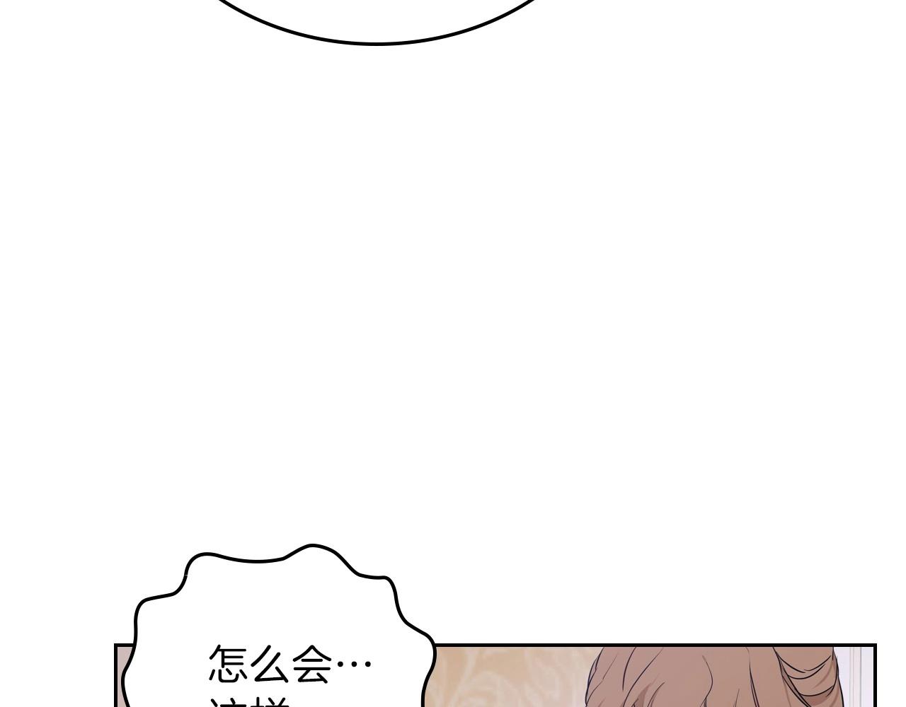 第67话 爸爸和事业我都要保住102