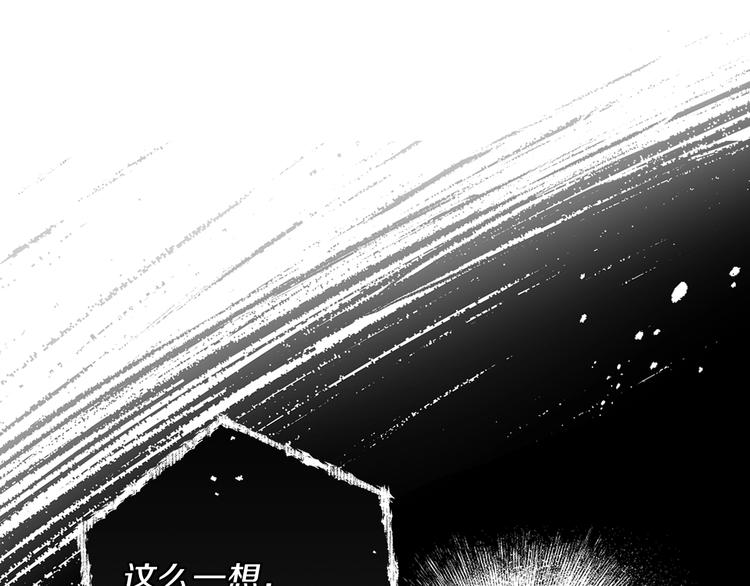 第26话 我相信你104
