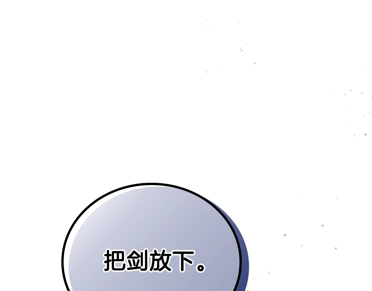 第61话 向她道歉！23