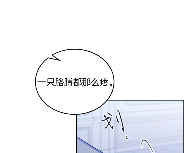 第40话 执剑之人103