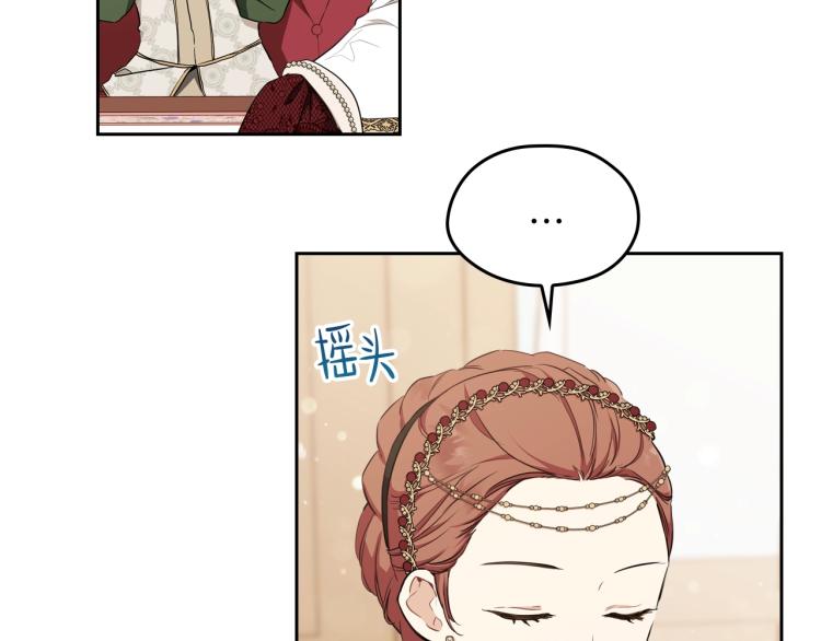 第43话 小王子的得力帮手22