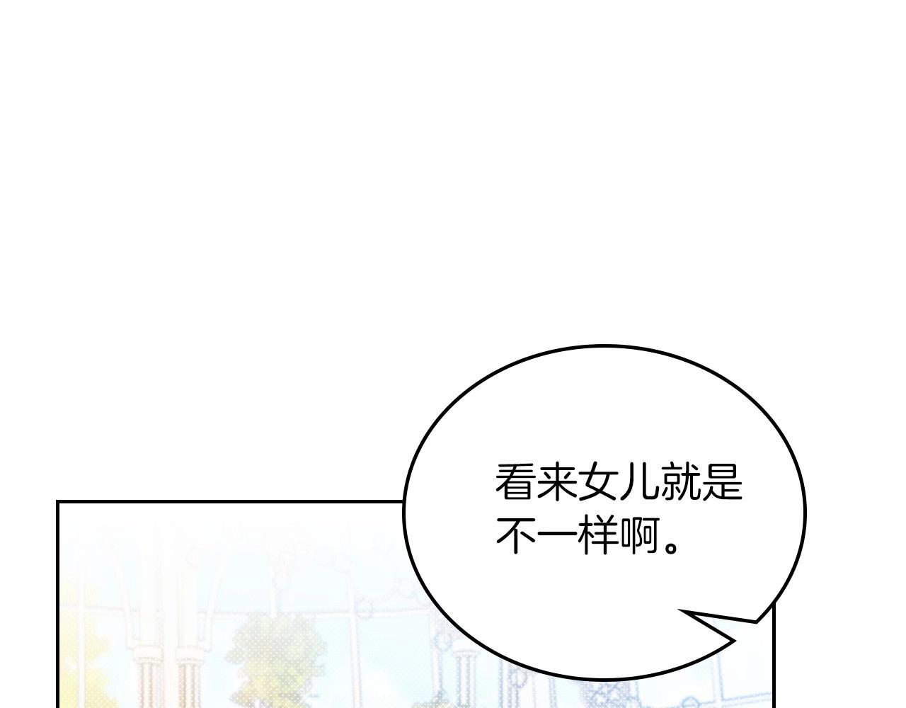 第87话 你只要做你想做的199