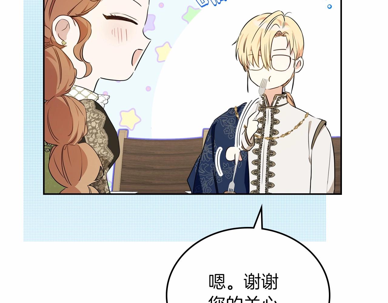 第78话 你是我的人56