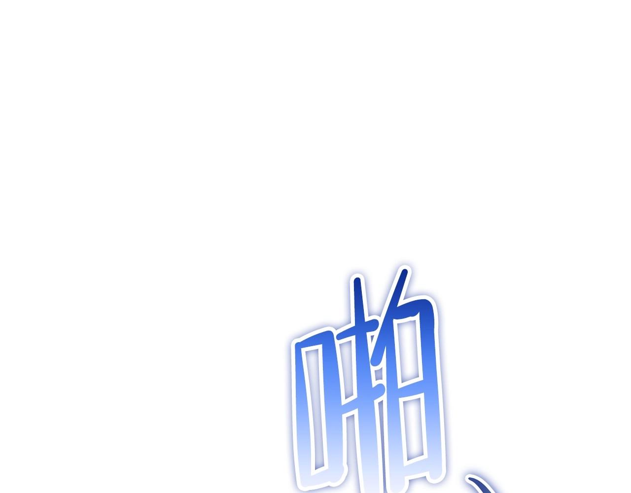 第72话 最后的希望4